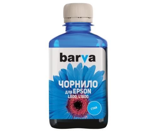 Compatible Barva Epson T6732 L800/ L810/ L850/ L1800 C13T67324A