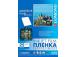 Lomond PET Inkjet Film Self Adhesive White A4, 25 sheets